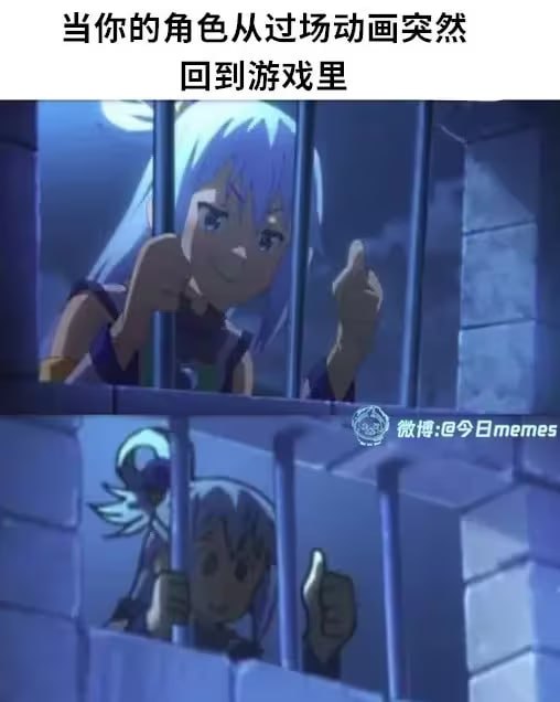 via 6号沙雕网友