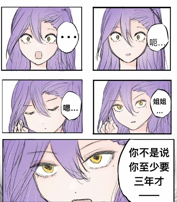 from 沙雕图（秽土转生） via my nbklsfrom 沙雕图（秽土转生） via my nbkls