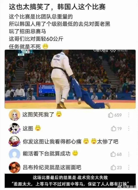 via 7号沙雕网友