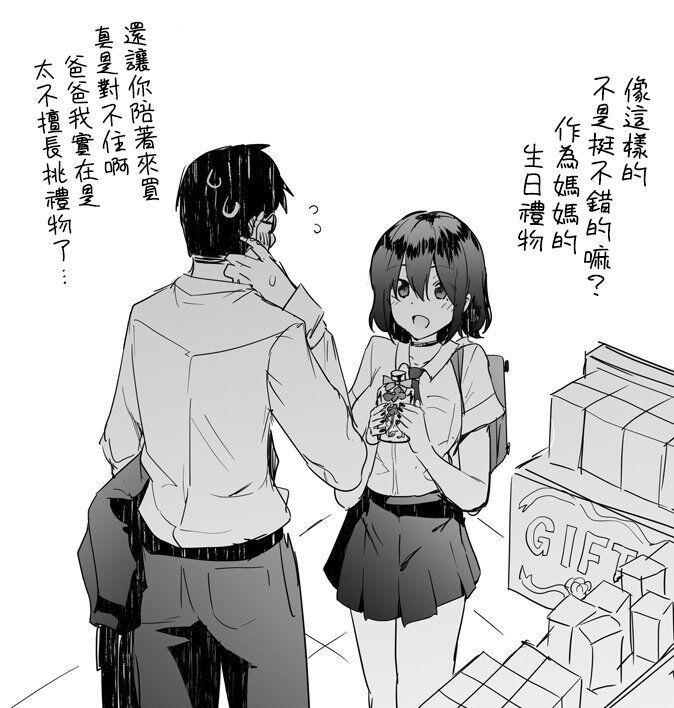 漫画名