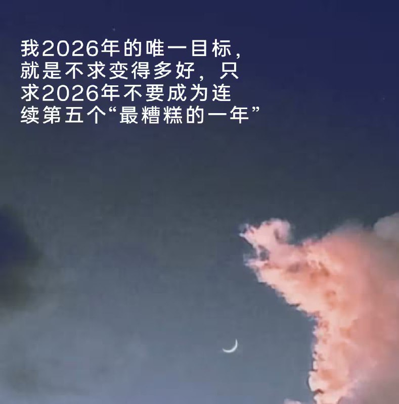 via 8号沙雕网友
