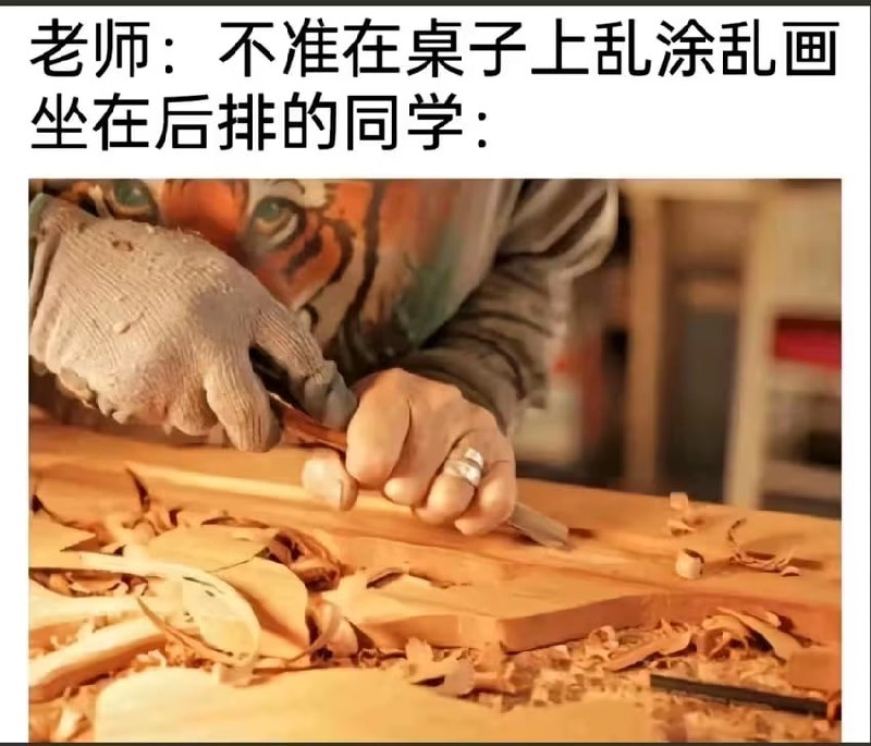 via 6号沙雕网友