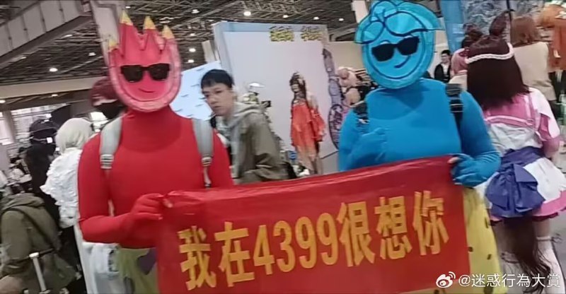 via 7号沙雕网友