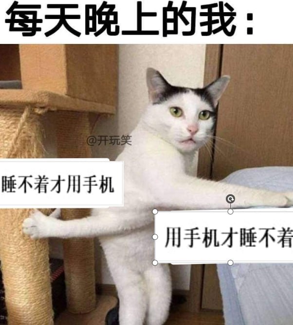 早上好呀~网友们，嘿嘿我到现在还没有睡觉呢😁😁