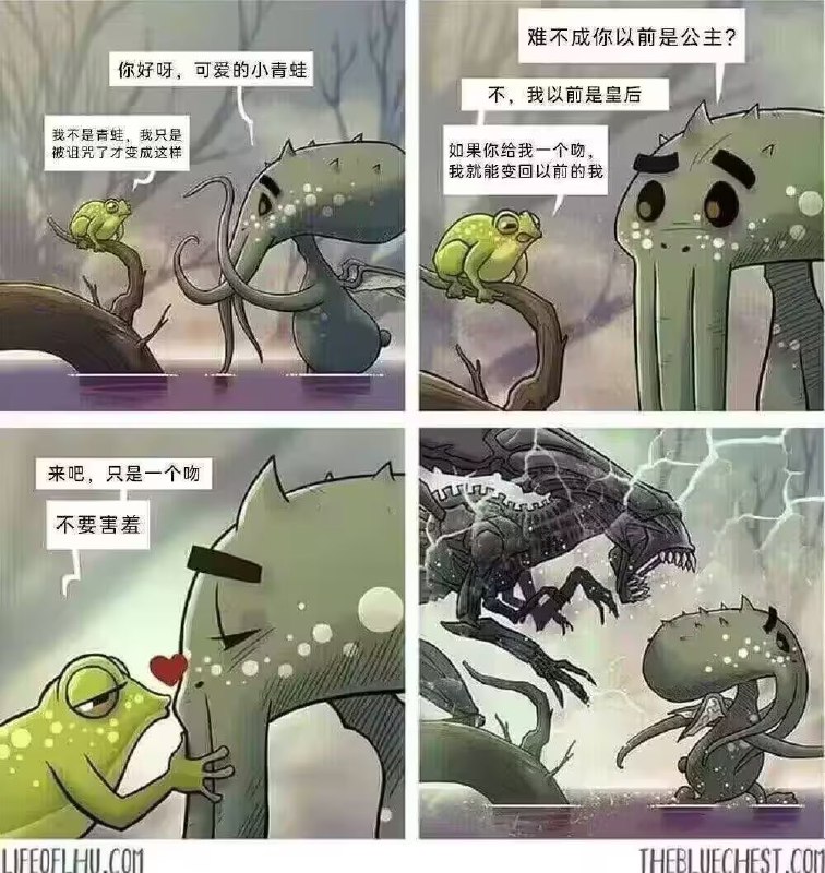 via 7号沙雕网友