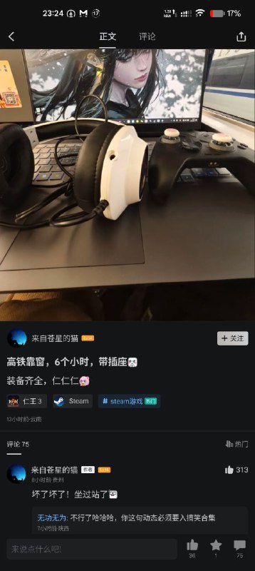via 第四号破壁者