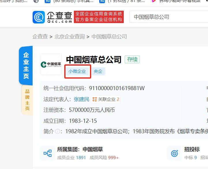哎呀，太谦虚了