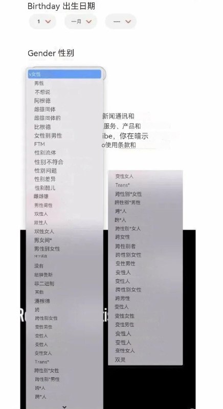 现在这么离谱吗？🥴现在这么离谱吗？🥴