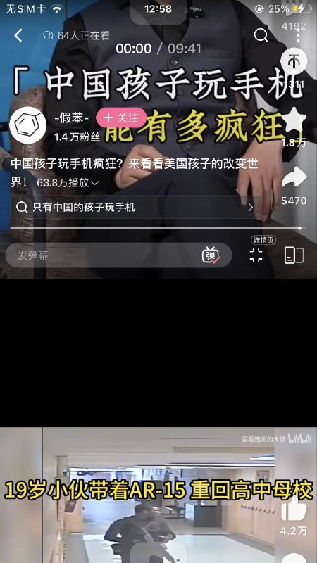 via ♡艾莉卡☭