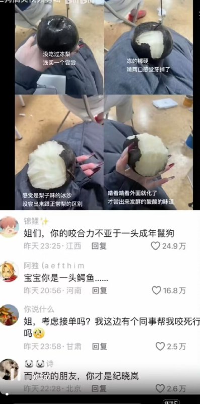 via ㅤ Пять Озер