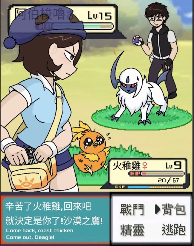 from 廣告狗死媽 via DECADE