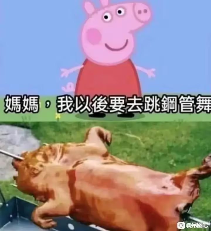 via 6号沙雕网友