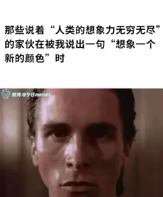 via 6号沙雕网友