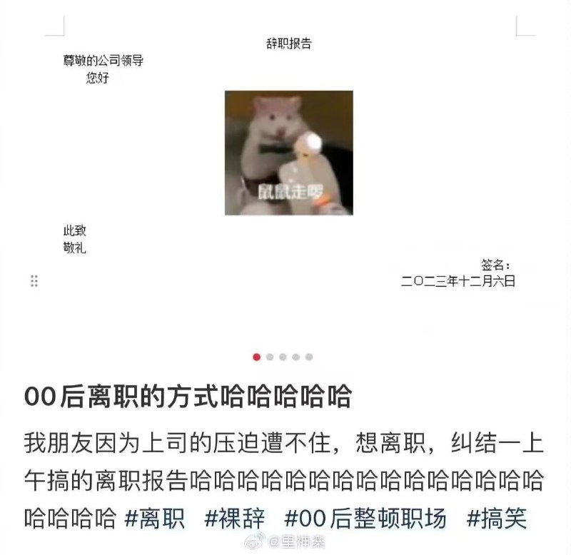 via 好像吃饭了from 心惊报