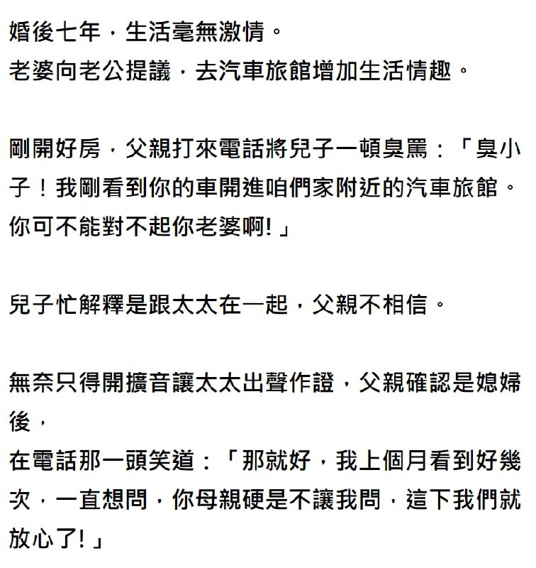 老婆 