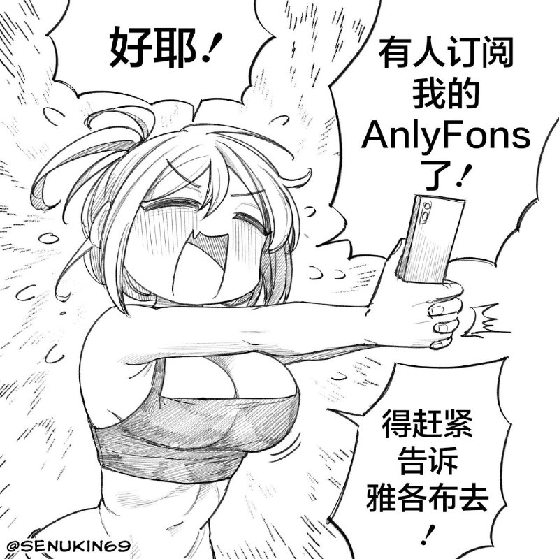 from 沙雕图（秽土转生） via my nbklsfrom 沙雕图（秽土转生） via my nbkls