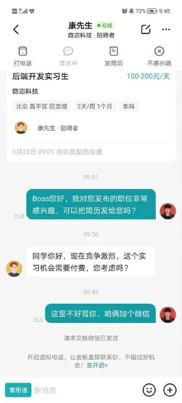 via 每日提肛小助手 今天你提了嘛