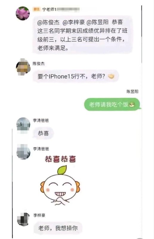 貪婪暴食色慾via 軟綿綿的 史萊姆