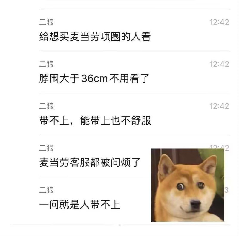 via 鸭累鸭累