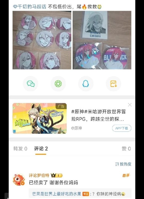 评论罗伯特人工智障大赏攻击性有待加强评论罗伯特人工智障大赏攻击性有待加强