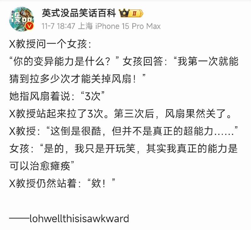 from 煎蛋无聊图