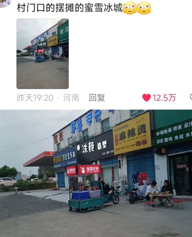 via 犯罪嫌疑人张某