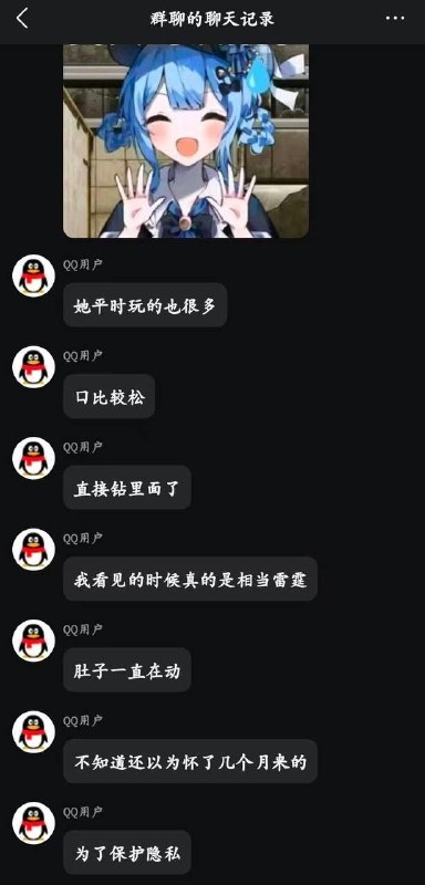 via 軟綿綿的 史萊姆via 軟綿綿的 史萊姆