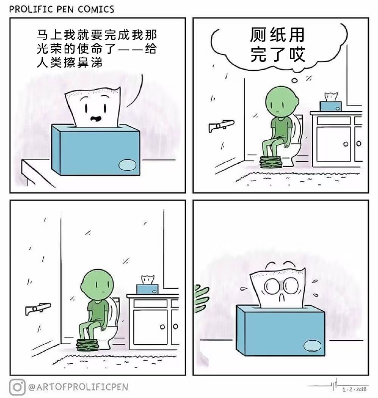 via 7号沙雕网友