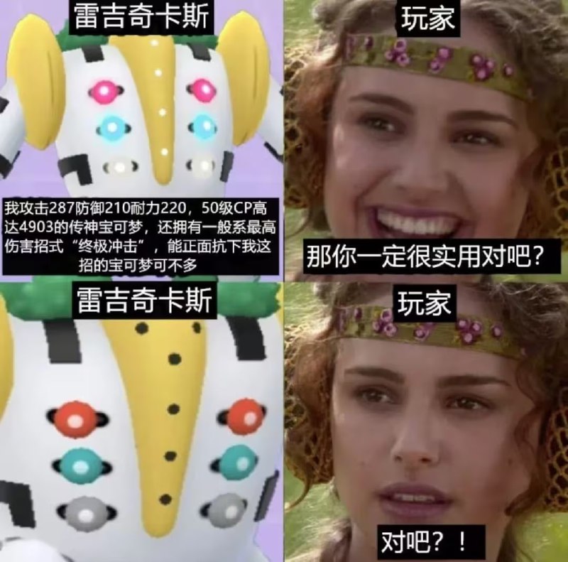 via 7号沙雕网友