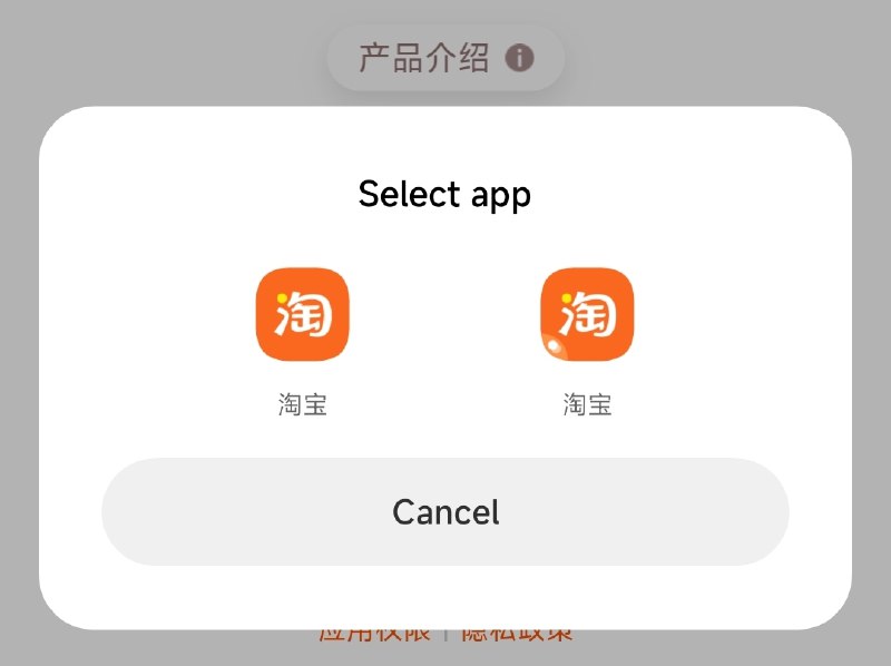 一个小技巧