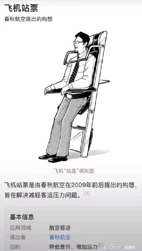 via 8号沙雕网友