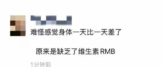 via 7号沙雕网友