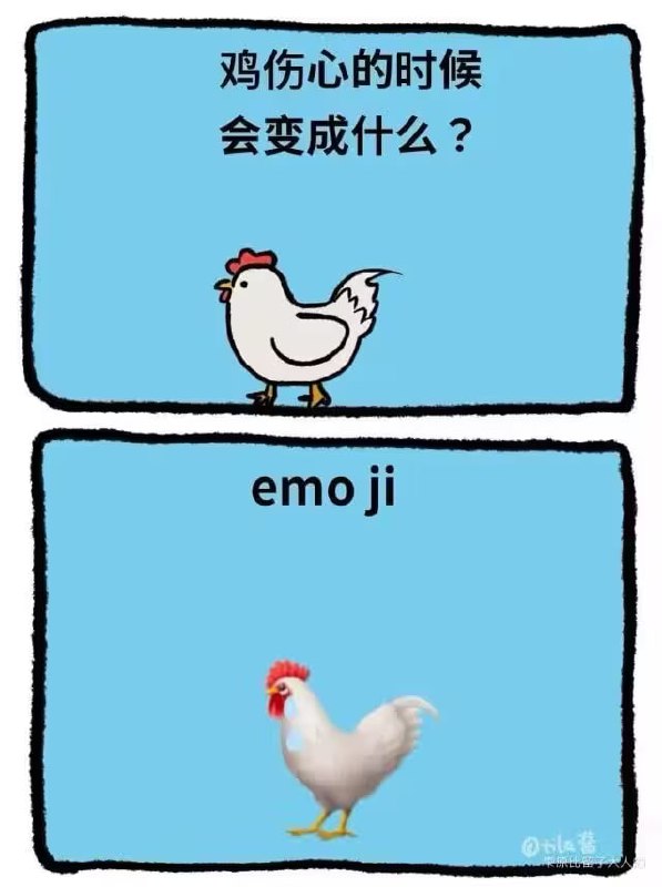 via 8号沙雕网友