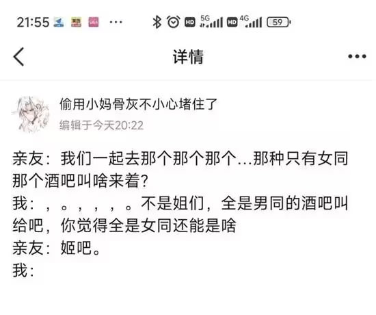 via 6号沙雕网友