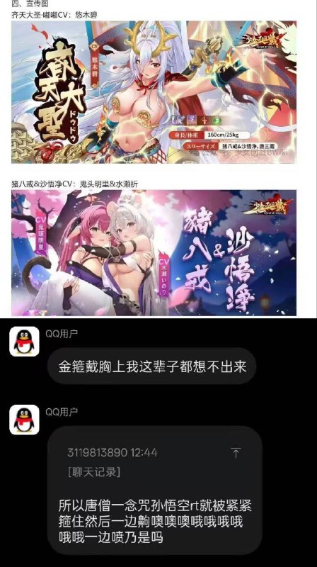 via 7号沙雕网友