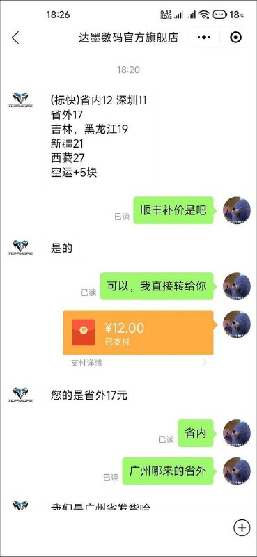 via 壹阿壹阿壹 (畅网 野火合作商家)via 壹阿壹阿壹 (畅网 野火合作商家)