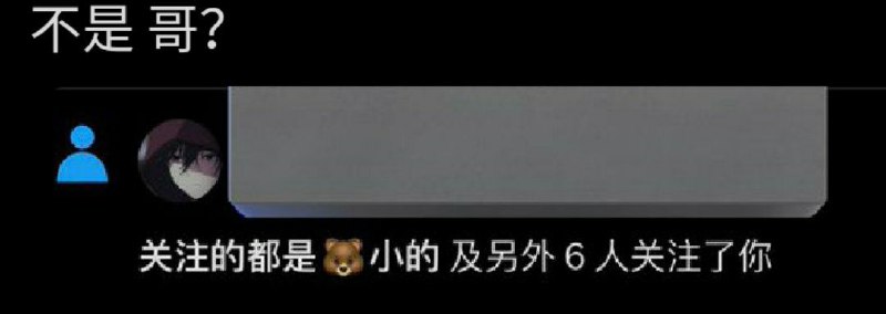via 6号沙雕网友