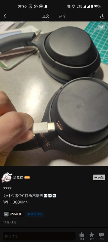 天赋型选手via 第四号破壁者