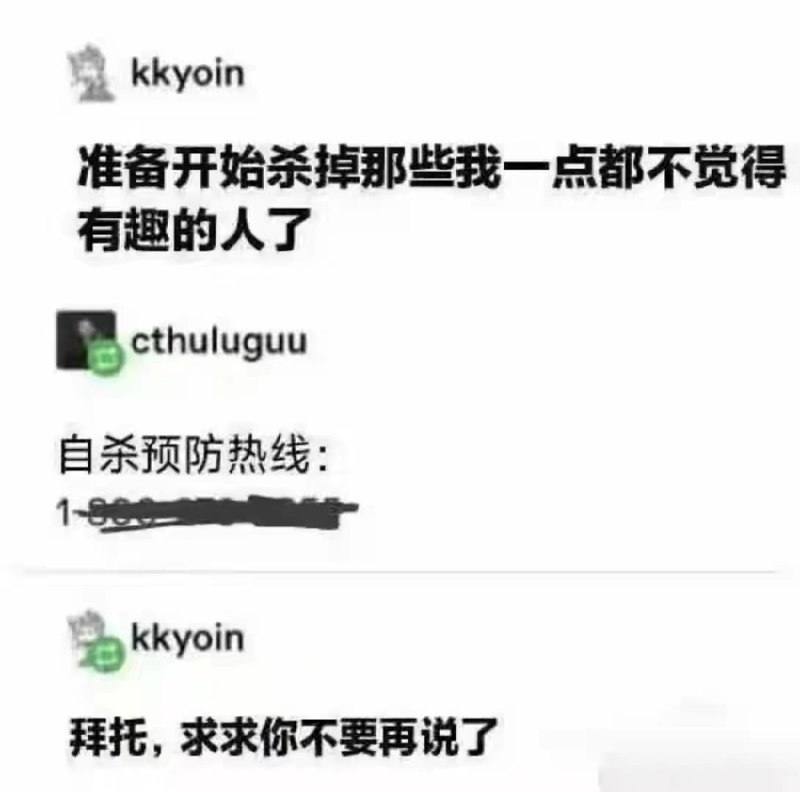 from Anzu什么都发 via electri