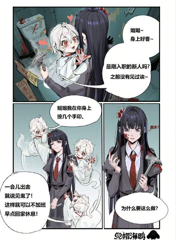 from 沙雕图（秽土转生） via my nbklsfrom 沙雕图（秽土转生） via my nbkls