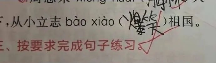 🌚from 平壤卫视