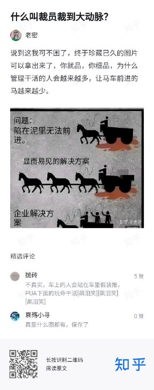 乐，是我司了