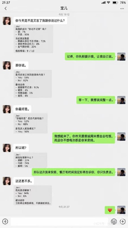 全球旮旯给木时代到来via cy