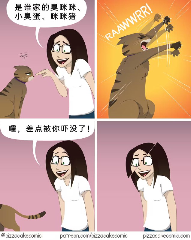 via 8号沙雕网友