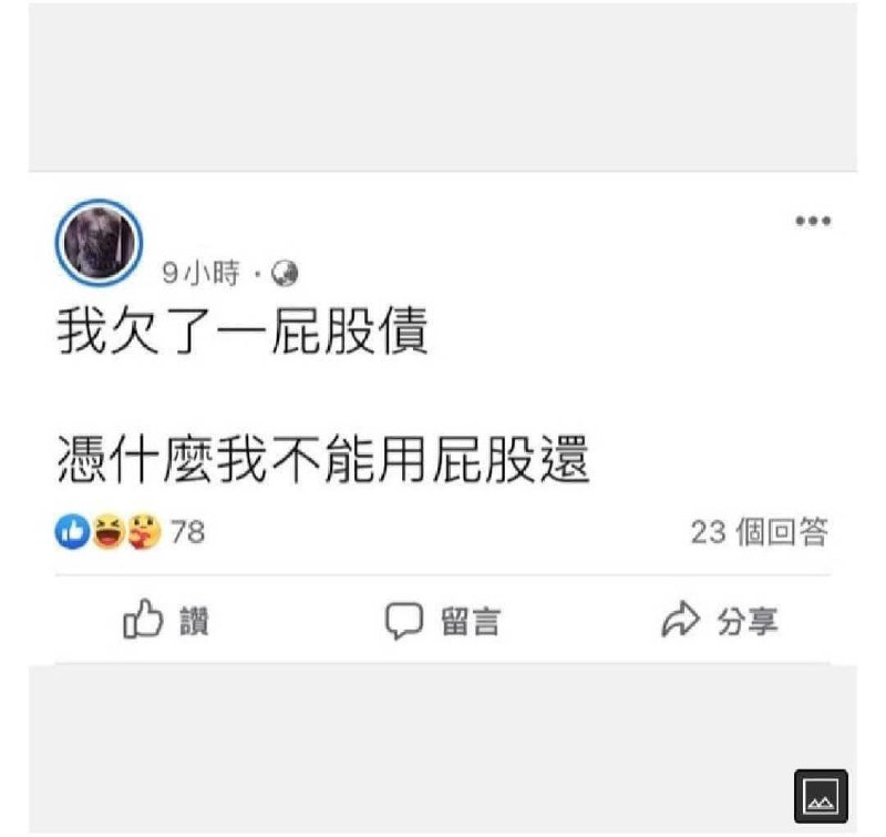 她说的好有道理~