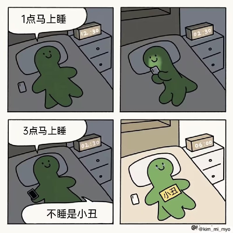 via 8号沙雕网友