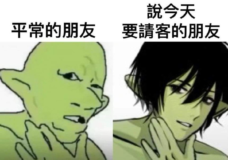from 什麼都來點 via DECADE