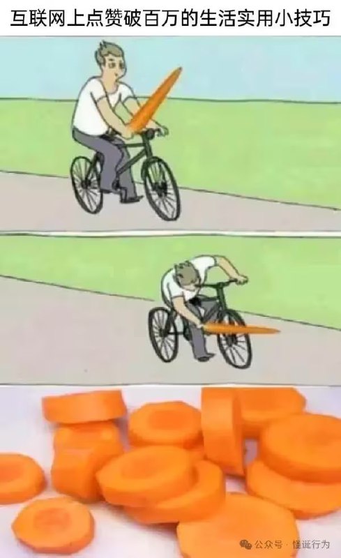 via 7号沙雕网友