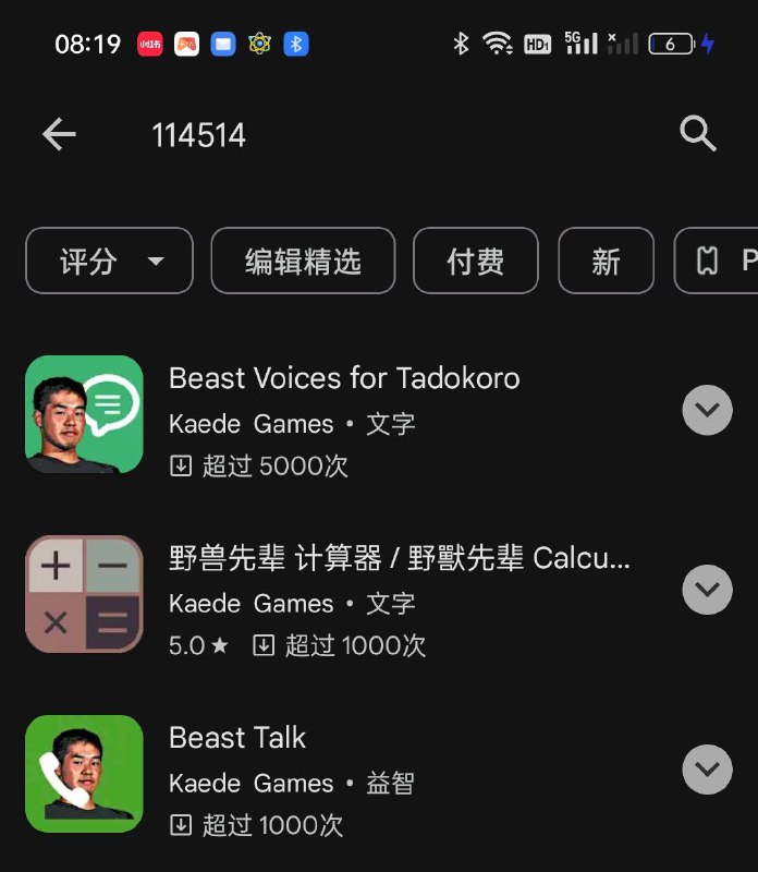 原来谷歌也恶臭了（悲/喜）via XTxiaoting