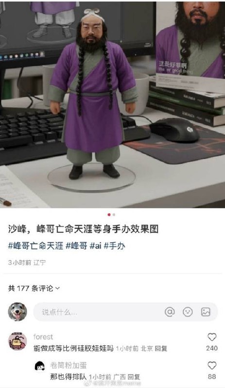 via 7号沙雕网友